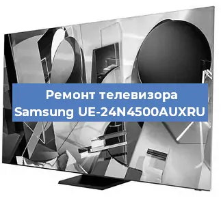 Замена ламп подсветки на телевизоре Samsung UE-24N4500AUXRU в Челябинске